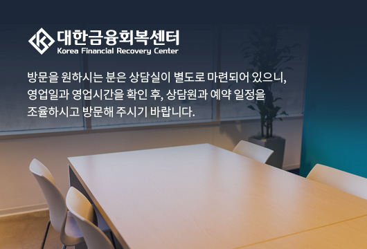 방문 안내 배너